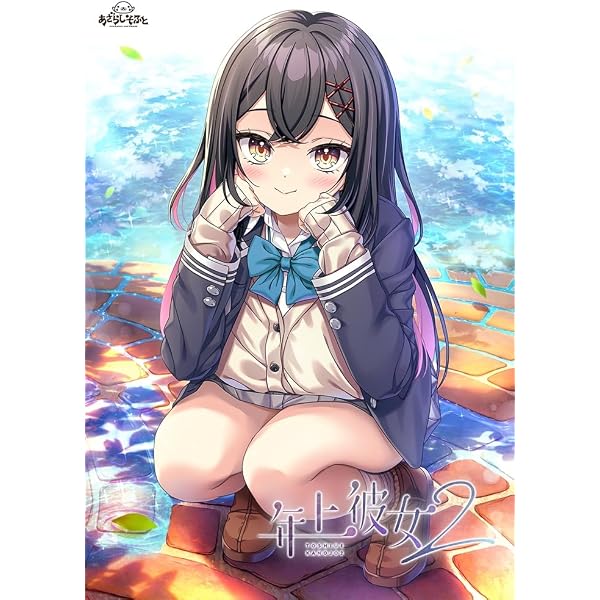 Amazon.co.jp: プライマルハーツ 1+2パック 通常版 : PCソフト
