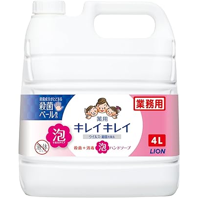 アルボース アルボナース 4L×4本 手指消毒剤 Amazon | アルボース アルボナース 4L [指定医薬部外品