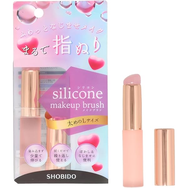 Amazon.co.jp: 3本セット リップブラシ 口紅ブラシ コンシーラーブラシ