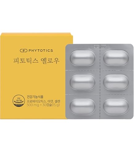 Amazon | phytotics [フィトティクス赤色] ヤセ菌 ダイエット デブ菌