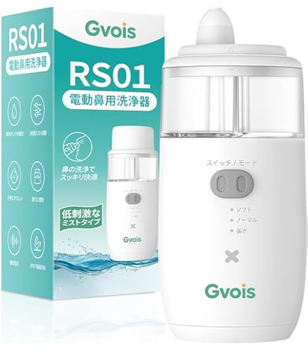 電動鼻洗浄器 鼻うがい 軽量 痛くない ミスト噴射タイプ 低刺激 鼻うがい 電動鼻洗浄器 鼻うがい 軽量 痛くない ミスト噴射タイプ 低刺激 花粉