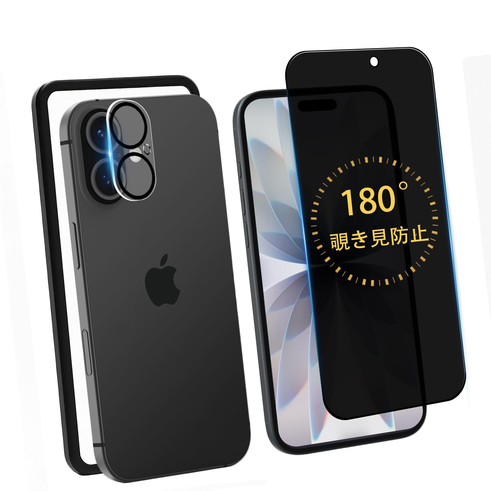 LALAPITA 【180度覗き見防止】 iPhone 17 用 ガラスフィルム のぞき見防止 強化ガラス カメラカバー付き | いPhone17 用 フィルム 左右から見えない、プライバシー保護、アイフォン 17 強化ガラス 横から視認不可、ガイド