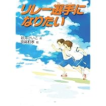 ハッピー・クローバー! (読書の時間 11) | 高田由紀子, ゆうこ |本