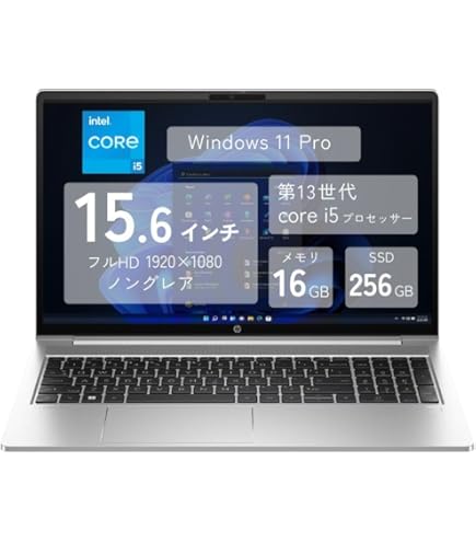 Amazon.co.jp: HP ProBook 450 G10 15.6インチ ノートパソコン