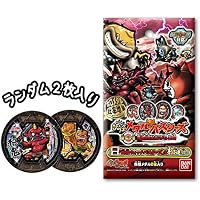 Amazon.co.jp: バンダイ 妖怪ウォッチ 妖怪メダル 第5章 ～妖魔界の