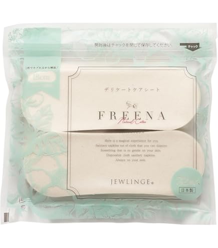 Amazon | セペ 肌にやさしいナプキン ふつう 羽なし（28個入