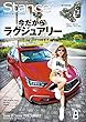 スタンスマガジン 2018年 08月号 #28 [雑誌]