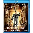 ナイト ミュージアム [Blu-ray]