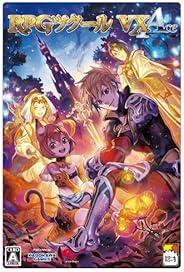 RPGツクールVX Ace 体験版 [ダウンロード]