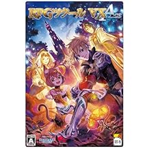 RPGツクールVX Ace 体験版 [ダウンロード]