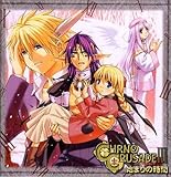 CHRNO CURSADE �V �n�܂�̎���