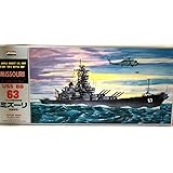マイクロエース 1/600 戦艦・空母シリーズ No.13 アメリカ海軍 戦艦 ミズーリ プラモデル
