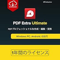 プロフェッショナルPDFエディター – PDFの作成・編集・保護など一つに Amazon.co.jp: PDF Extra Ultimate- Adobe PDFとの互換性を備えた