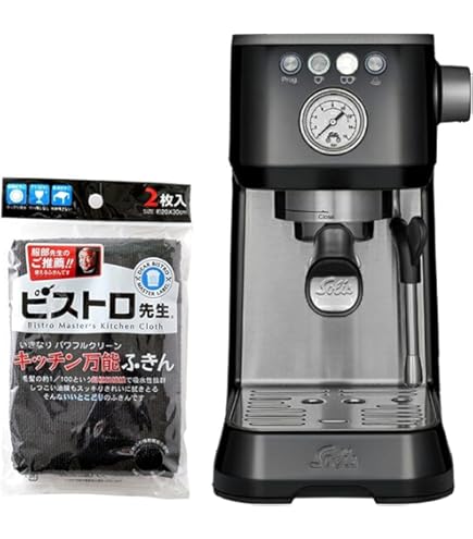 Amazon | エスプレッソマシン ソリス バリスタ パーフェクタプラス