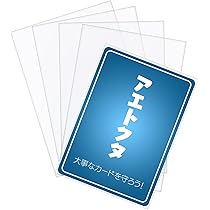 Amazon.co.jp: カードローダー・薄型（40個セット）UVカット