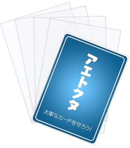 Amazon | エポック社 カードスリーブ ハード クリア レギュラーサイズ