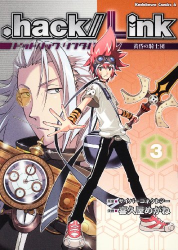 .hack//Link