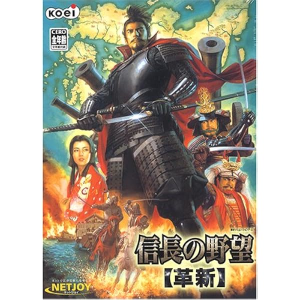 Amazon | 信長の野望 覇王伝 | PCゲーム | PCソフト