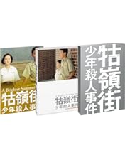 Amazon.co.jp: 悲情城市 [DVD] : トニー・レオン, チェン