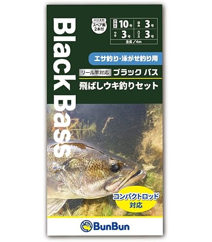 Amazon | BunBun 釣り具のブンブン ブラックバス飛ばしウキ釣り