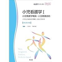 専門分野　呼吸器　成人看護学2 医学書院 71V+3IXFk6L.jpg_BO30,255,255,