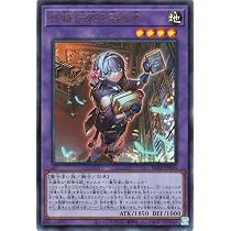 Amazon.co.jp: 遊戯王カード 妖精の伝姫(レア) SELECTION 10（SLT1