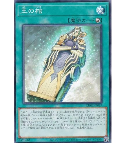 Amazon.co.jp: 遊戯王 マナドゥム・トリロスークタ(シークレットレア