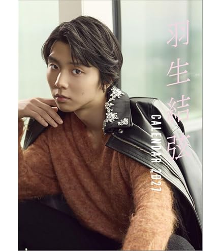 Amazon.co.jp: YUZURU HANYU with GUCCI 『a full filling time』 羽生
