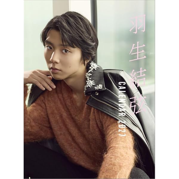 羽生結弦 魂のプログラム | 羽生 結弦, ワールド・フィギュアスケート