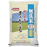 おくさま印 【精米】秋田県産 無洗米 あきたこまち 5kg 令和5年産