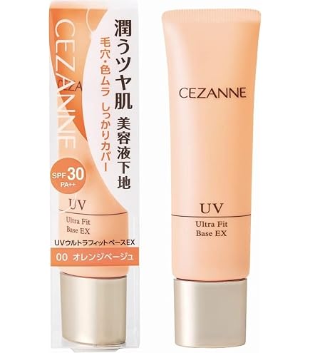 Amazon.co.jp: [エリクシール シュペリエル] コントロールベース UV N