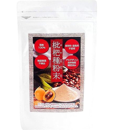 Amazon.co.jp: 枇杷種粉末 国内産原料100%使用 : 食品・飲料・お酒