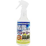 スリーエス 結露ブロッカー3S 250ml 本体 プロ仕様 結露対策 結露防止スプレー 結露 防止剤 簡単 コーティング 最大14日間 効果持続 お部屋 室内 窓 グッズ ショーケース ウィンド ドア お手軽 湿度 冬 曇り 対策 梅雨 雨 季節商品