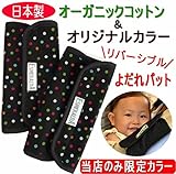 出産祝い メッセージのしを付けて 人気 ギフト 0~4才男の子スタイ２枚・おむつマット＆ポーチ４点/メロンポップ