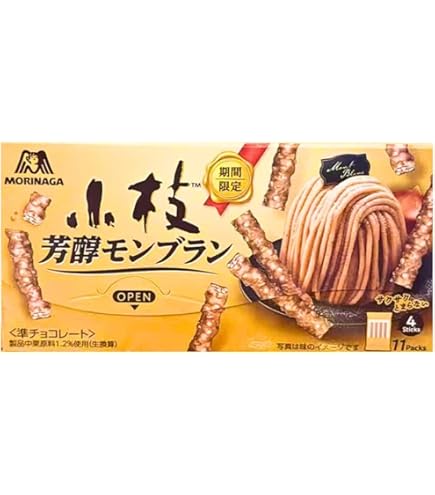 Amazon.co.jp: 森永製菓 小枝＜芳醇モンブラン＞ 44本×10個 : 食品