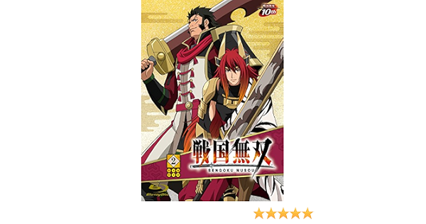 セール特典あり 戦国無双bd 2 Blu Ray 33b00s0dte06or Zero Two 通販 Yahoo ショッピング 日本ンストア Www Assalamclinic Com