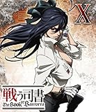 �키�i�� The Book of Bantorra ��10��