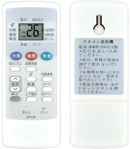 Amazon.co.jp: エアコンリモコン A814JB for Sharpシャープ エアコン
