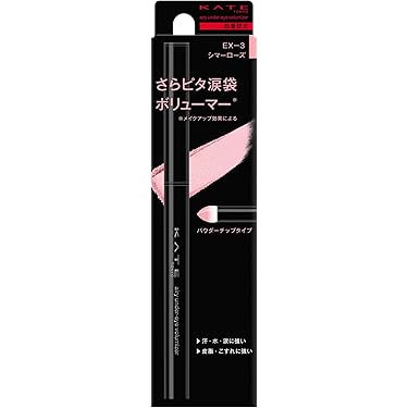 EYEPUDDING アイライナー 2ml 3本セット EYEPUDDING アイライナー 2ml 3本セット