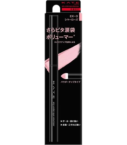 Amazon.co.jp: 【旧型モデル】ケイト ダブルラインエキスパート BE-1