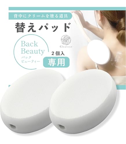 Amazon | 8プレミアムクリーム IPSコスメティックス | IPS