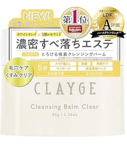 Amazon | CLAYGE クレージュ クレンジングバーム モイストN 95g