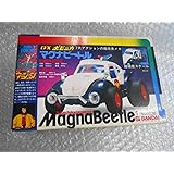 Amazon 1 24 未来警察ウラシマン Hyper Spec マグナビートル フィギュア ドール 通販