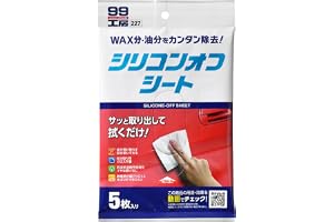 ソフト99(SOFT99) 99工房 補修用品 シリコンオフシート 5枚入り 補…