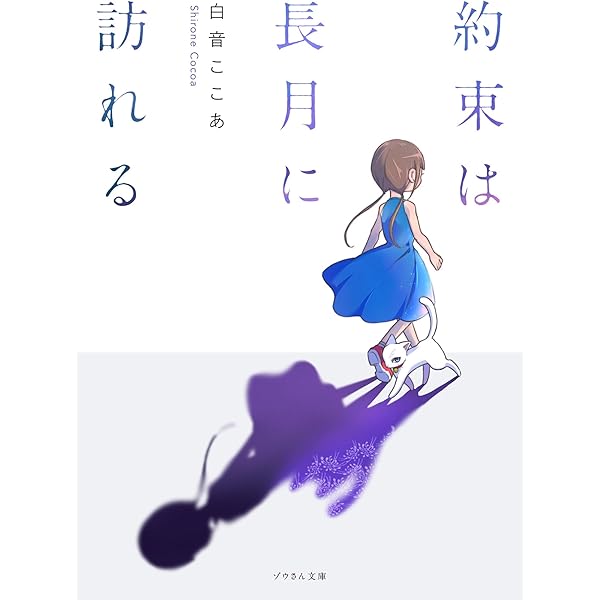 Amazon.co.jp: レフトビハインド 電子書籍: ティム・ラヘイ