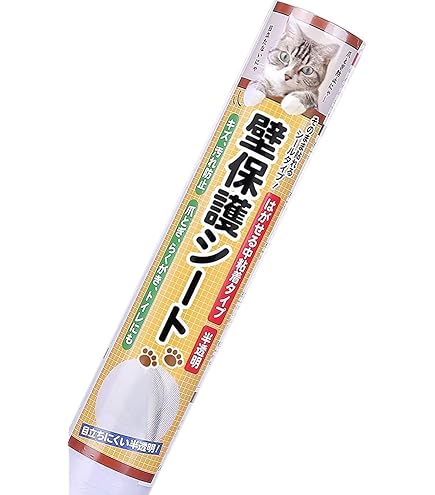 Amazon | グリーンウィーク ペット壁紙保護シート 90cm×10m (はがせる