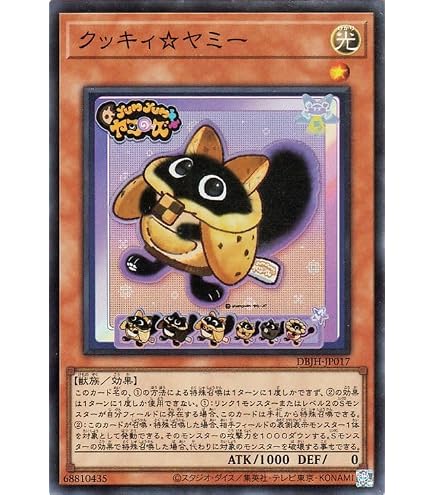 か*め様 遊戯王まとめ売り ヤミーデッキ構築済 デュエリストアドバンス 