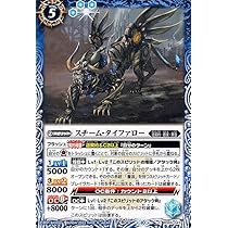 バトスピ　ダークタワー２枚 バトルスピリッツ】ダークタワー | トレカ販売 - トレマ
