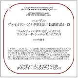 78CDR-3035 ヘンデル: ヴァイオリン・ソナタ第4番(グッディーズ・ダイレクト・トランスファーCD-R)