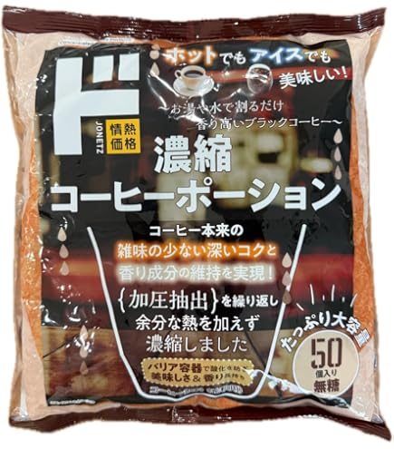 Amazon.co.jp: UCC THE BLEND アイスコーヒー き釈タイプ 無糖 50個入